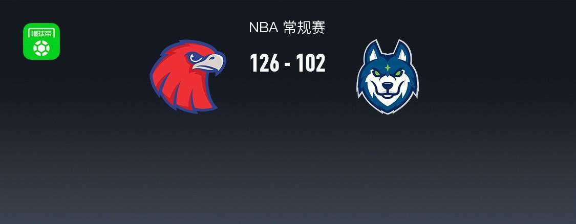  NBA战报：老鹰126-102大胜森林狼，杰伦-约翰逊34+10+6
